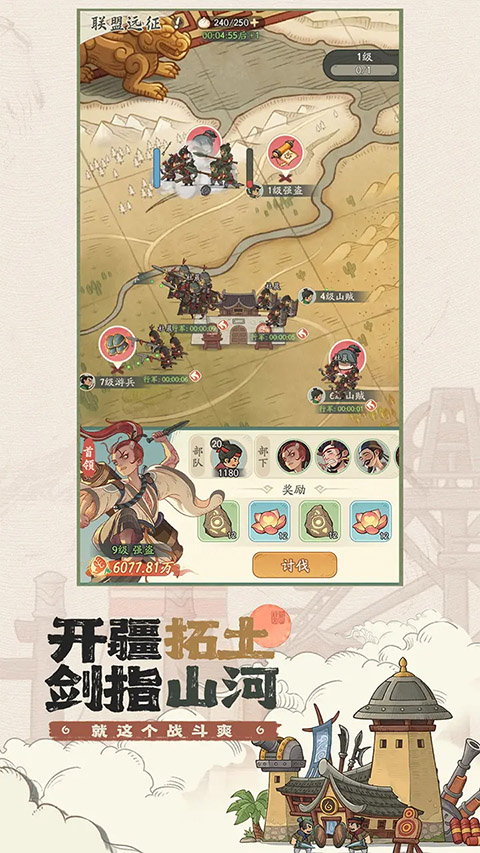 时光大爆炸模拟器官方版
