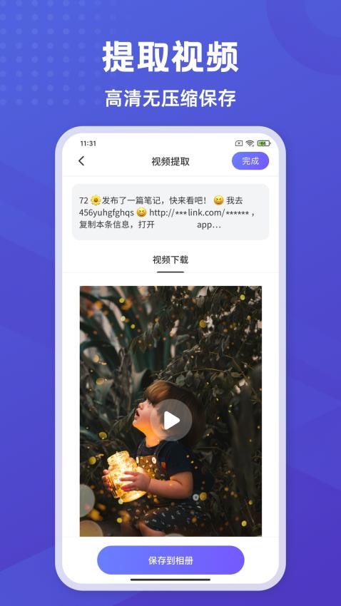 彩豆橡皮擦2025最新版