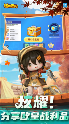 迷你世界内置mod菜单版