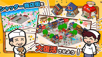 箱庭商店街破解版无限金币版