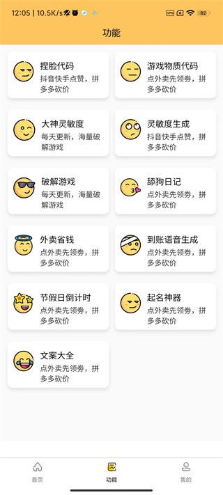 Xl6666cn画质怪兽