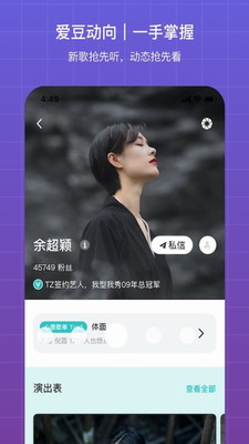 listenfruit播放器