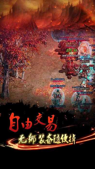 诗意天城传奇复古版