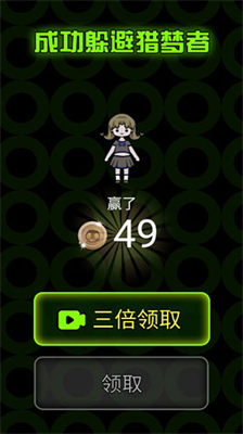 猎梦宿舍宠物