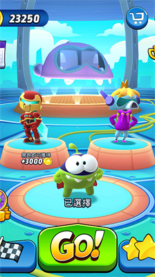 奥姆跑酷无限金币钻石版