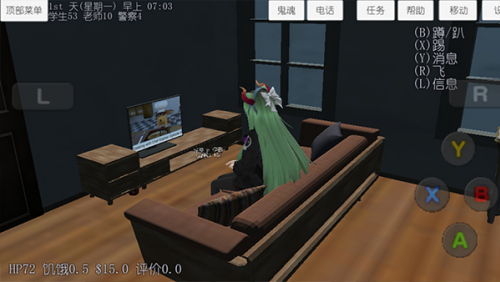 校园女生模拟器内置菜单