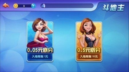 要赢棋牌最新官方版