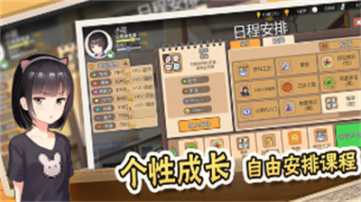 中国式家长内置修改器免登录