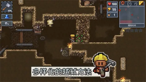 逃脱者2无限血量版