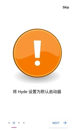 HydeLauncher最新2025版