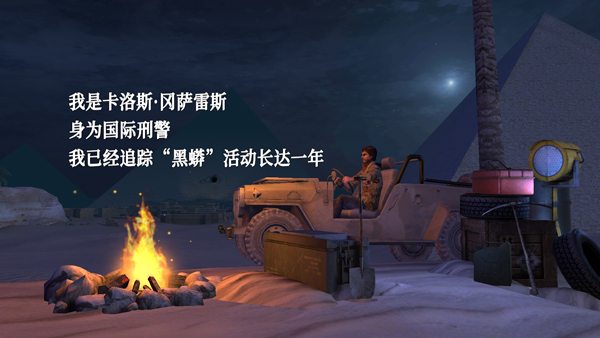 游戏攻略配图2