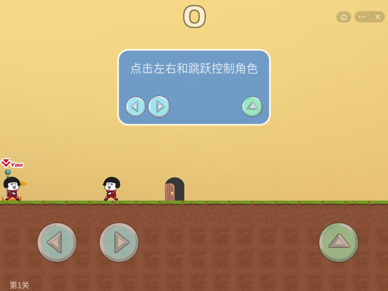 你行你来上吧