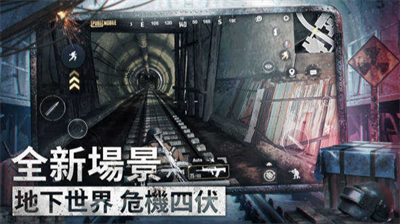地铁逃生无限钞票版最新版