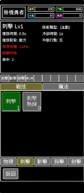 无职转生挂机勇者正版手游