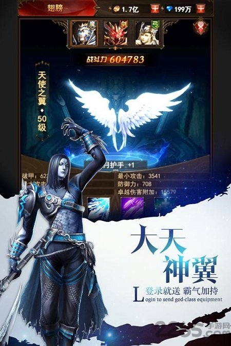 九游魔界战记最新版