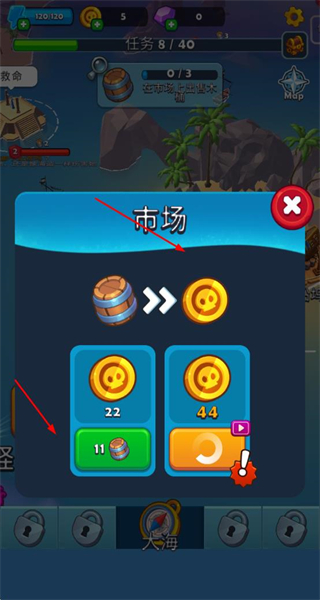 游戏攻略配图4
