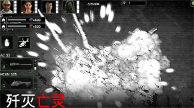僵尸炮艇生存内购破解无限金币版无需登录