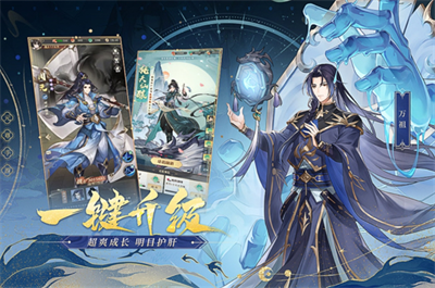元尊手游破解