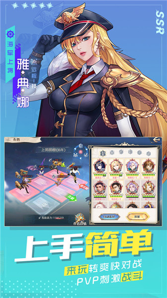 黎明航线大航海