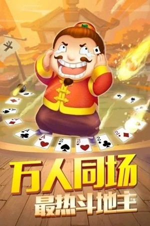 蓝月娱乐棋牌手游最新版