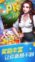 巅峰棋牌2026官方最新版