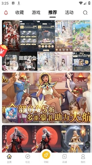 GM游戏库app手机版