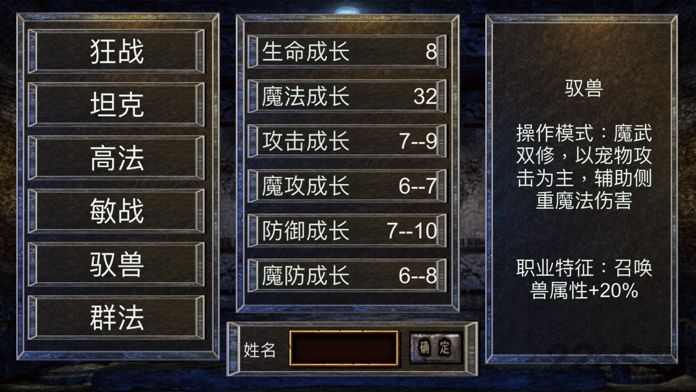 麒麟传最新版