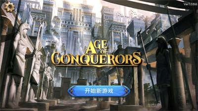 征服者时代破解版汉化中文版