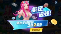 贪玩娱乐2026最新版本