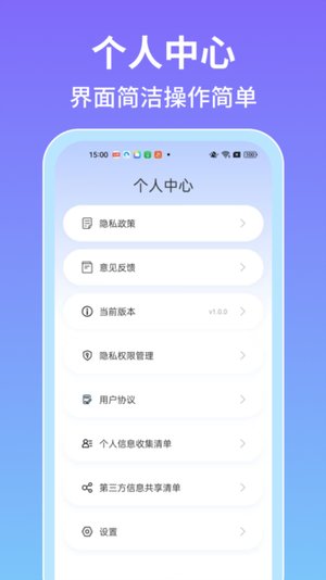手机全能测量仪app