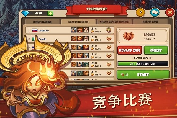 帝国勇士td中文官方版