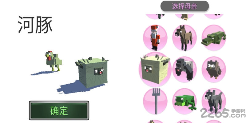 动物融合模拟器无限sp版