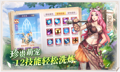 战鼓之翼安卓版