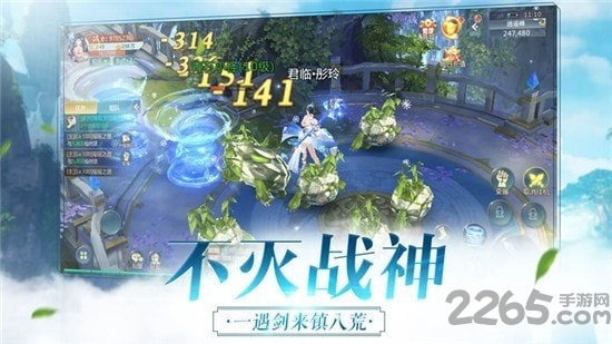 剑与封仙手游