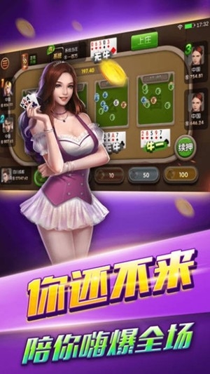 567棋牌官方正式版