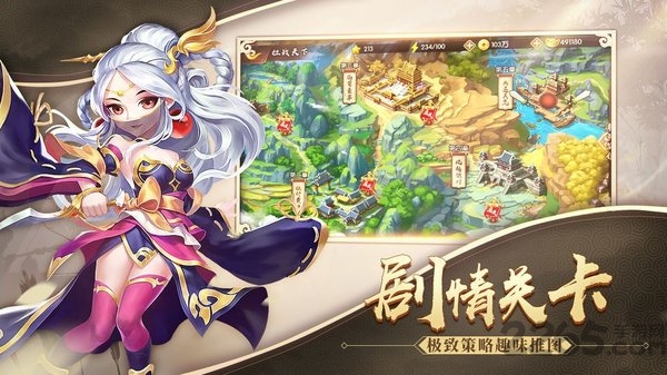 放手吧主公华为版