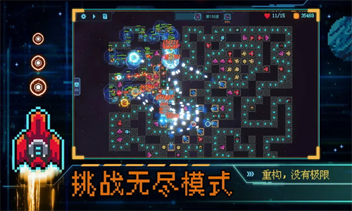 重构手机版