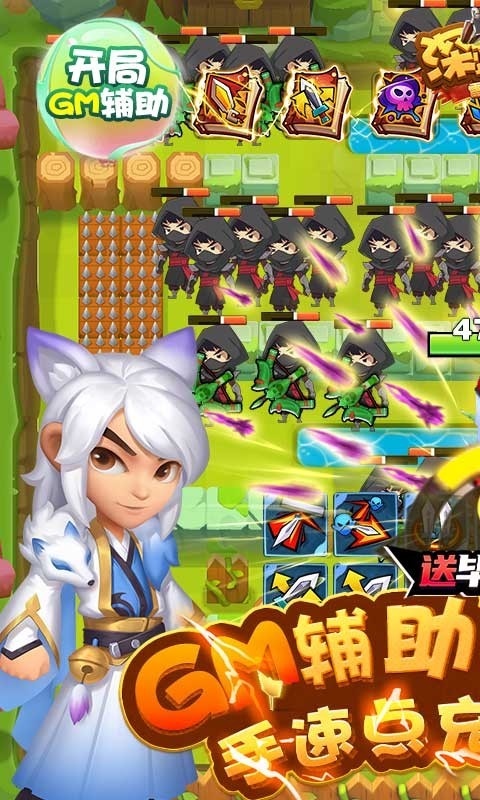 深蓝少年之雷霆激战官方版