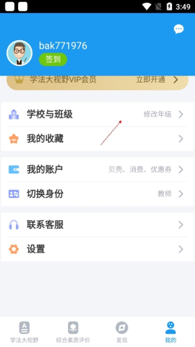 贝壳网13