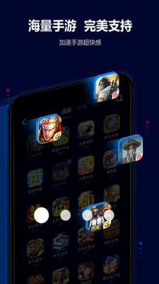 玲珑加速器2023