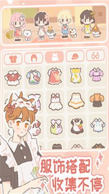 遇见你的猫免登录免实名认证版