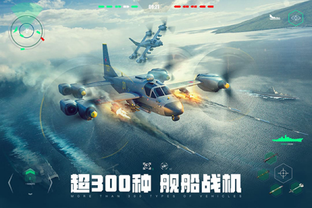 现代战舰国际服最新版