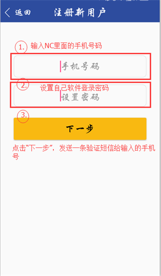 怎么注册配图2
