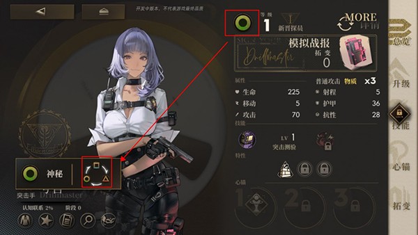 异象回声wiki