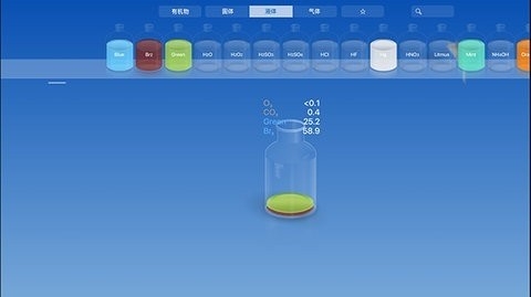 CHEMIST虚拟化学实验最新版