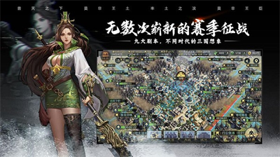 率土之滨无限点券破解版