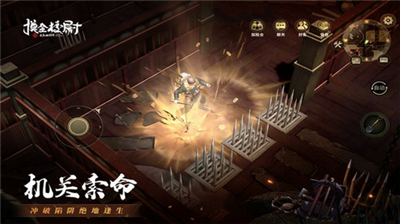 摸金校尉之九幽将军无