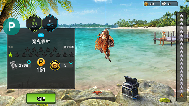钓鱼冲突(fishingclash)中文版