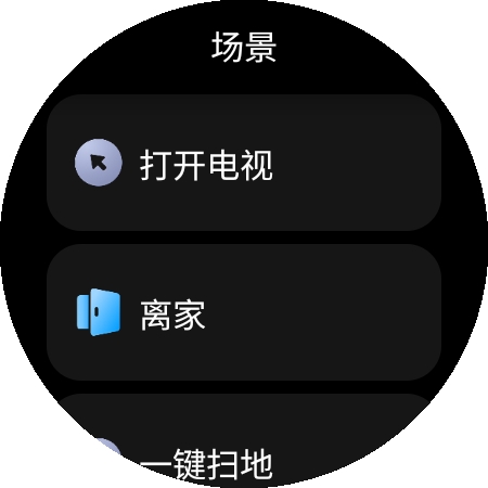 米屋app安卓版