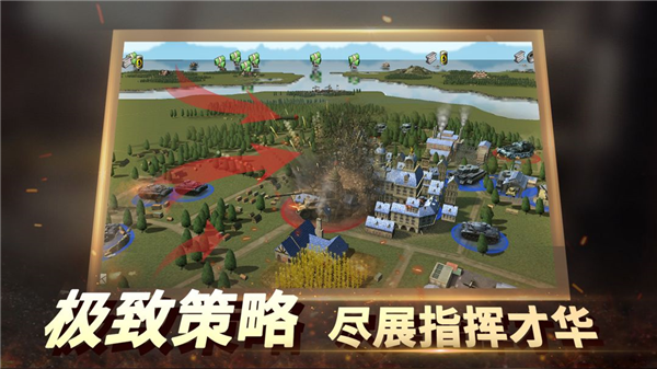 游戏亮点配图1